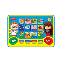 Хочу все знать!. Игровой планшетик Printed books Азбукварик