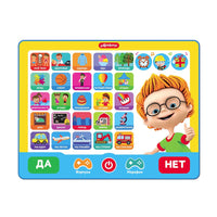 Планшетик Кто самый умный? Printed books Азбукварик