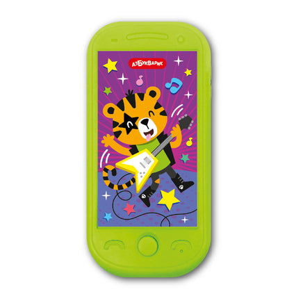 Веселый Тигренок. Смартфончик малыша Printed books Азбукварик