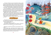 Волшебник Изумрудного города. А. Волков. Художник Чижиков Printed books Махаон