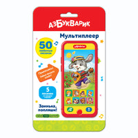 Заинька, попляши! . Мультиплеер Printed books Азбукварик