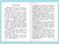 Астафьев В. Стрижонок Скрип Printed books Омега
