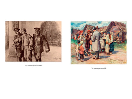 Воскресение. Толстой Л. Printed books Азбука