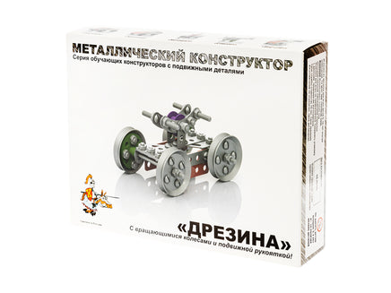 Конструктор металлический с подвижными деталями Дрезина Printed books Десятое королевство