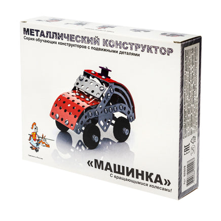 Конструктор металлический с подвижными деталями Машинка Printed books Десятое королевство