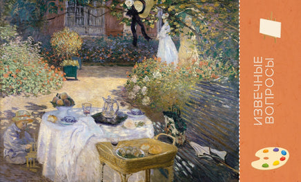 Импрессионисты. Рассказы о художниках и картинах Printed books Махаон