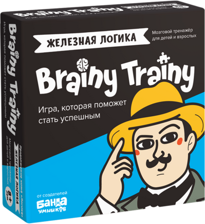 Brainy Trainy. Железная логика Board Games Банда Умников