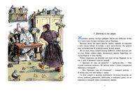Доктор Айболит. Корней Чуковский Printed books Мелик Пашаев