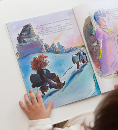 Домашний любимец Printed books Мелик Пашаев