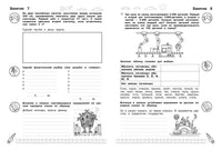 Комплексные летние задания. Переходим в 6-й класс Printed books Эксмо