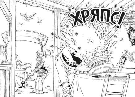 Самая безумная книга всех времён. Три юных детектива Printed books Эксмо