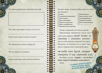 Маленькая злая книга. Специальное издание. Читай с друзьями! Printed books Эксмо