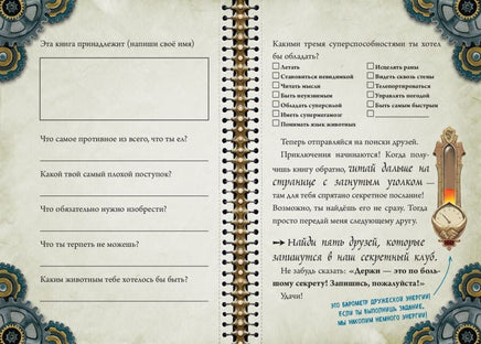 Маленькая злая книга. Специальное издание. Читай с друзьями! Printed books Эксмо