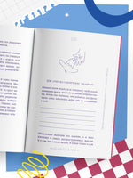 Меня никто не любит! Где найти поддержку, когда ты никому не нужен Printed books Эксмо