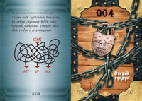 Маленькая злая книга. Специальное издание. Читай с друзьями! Printed books Эксмо