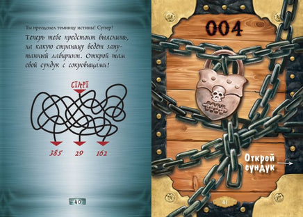 Маленькая злая книга. Специальное издание. Читай с друзьями! Printed books Эксмо