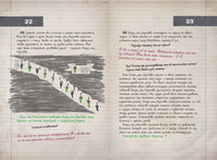 Хроники Гоблина. Миссия "Освобождение" Printed books Эксмо