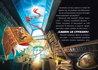 Маленькая злая книга. Специальное издание. Читай с друзьями! Printed books Эксмо