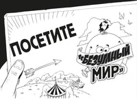 Самая безумная книга всех времён. Три юных детектива Printed books Эксмо