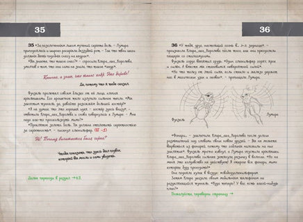 Хроники Гоблина. Миссия "Освобождение" Printed books Эксмо