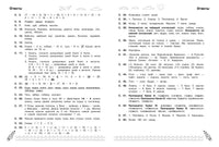 Комплексные летние задания. Переходим во 2-й класс Printed books Эксмо