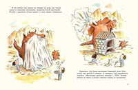 Драконы - папа и сын Printed books Мелик Пашаев