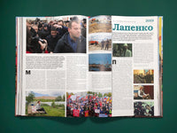 Намедни. Наша эра. 2016–2020 Printed books Подписные издания