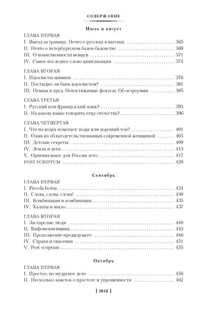 Дневник писателя. Достоевский Ф. Printed books Азбука