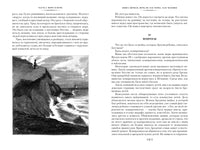 Человек, который смеется . Гюго В. Printed books Иностранка