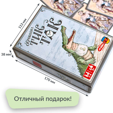 Настольная игра Крокодил Тик-Так Board Games 4Games
