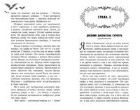 Дракула. Брэм Стокер Printed books Махаон