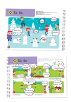 Я могу читать сам! 1 ступень. 5+ Букварь Printed books Я могу