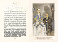 Униженные и оскорблённые. Достоевский Ф. М. Малая книга с историей Printed books ИД Мещерякова