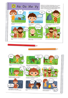 Я могу читать сам! 2 ступень. 5+ Букварь Printed books Я могу