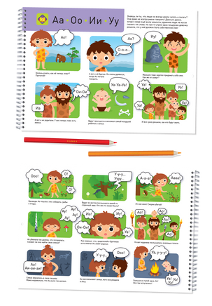 Я могу читать сам! 2 ступень. 5+ Букварь Printed books Я могу