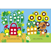 Ясельки. Наклейки-кружочки. Ежик и яблоки. Выпуск 5 Printed books СТРЕКОЗА