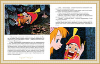 Щелкунчик и Мышиный король Printed books Махаон