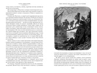 Человек, который смеется . Гюго В. Printed books Иностранка