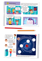 Я могу читать сам! 3 ступень. 6+ Букварь Printed books Я могу