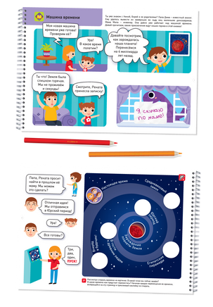 Я могу читать сам! 3 ступень. 6+ Букварь Printed books Я могу