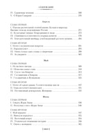 Дневник писателя. Достоевский Ф. Printed books Азбука