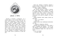 Маленькая мисс Дулиттл. Лилиана Зузевинд. Новый дом для маленького шимпанзе Printed books СТРЕКОЗА