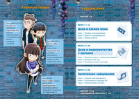 Дело Яблочного кролика. Чаын Сон Printed books Махаон