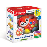 Лисенок. Зверята-каталочки Printed books Азбукварик