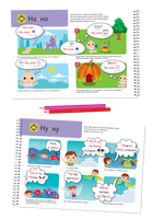 Я могу читать сам! 1 ступень. 5+ Букварь Printed books Я могу