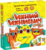 Ихний Ихниевич Board Games Банда Умников