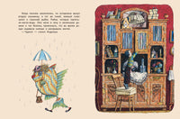 Поющие булочки. Норин Д. Printed books РЕЧЬ