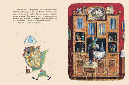 Поющие булочки. Норин Д. Printed books РЕЧЬ