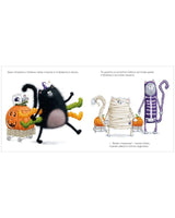 Шмяк: сласти или напасти. Скоттон Р. Мягкая обложка Printed books Клевер