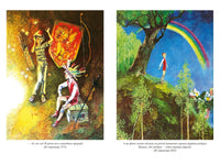 Мушкетёр и фея и другие истории. Большие книги Printed books Азбука